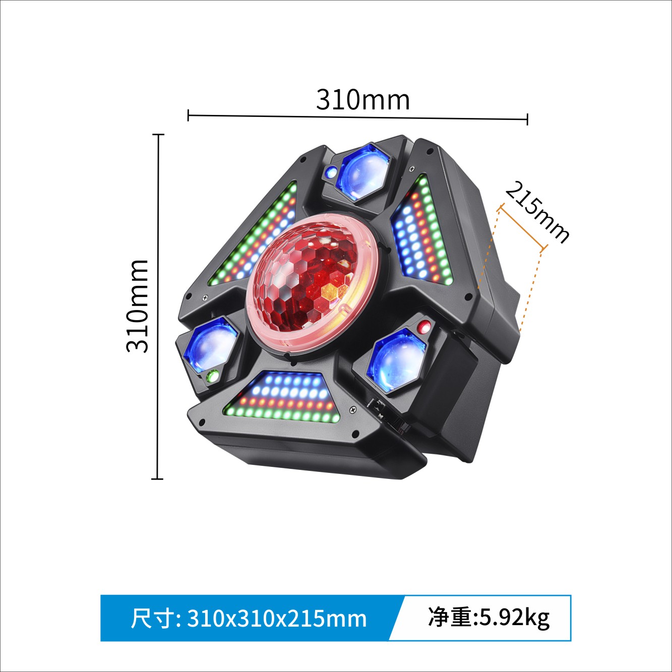 Three arm Phantom Lantern