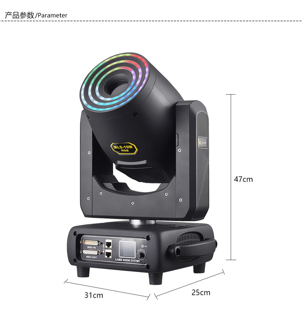 5W 10W 15W shaking head laser