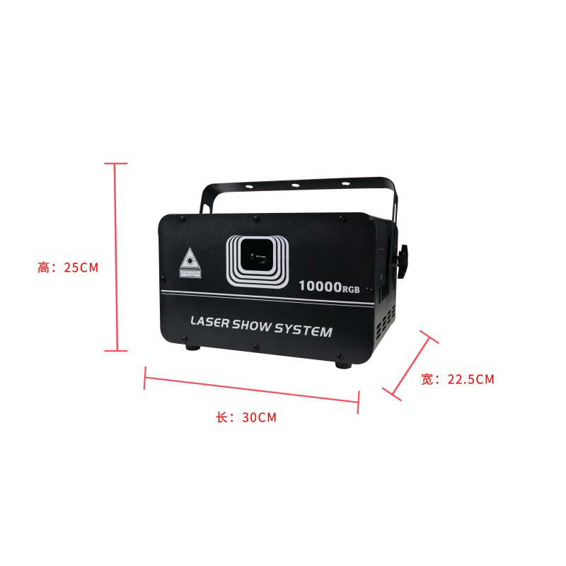 10W full-color laser