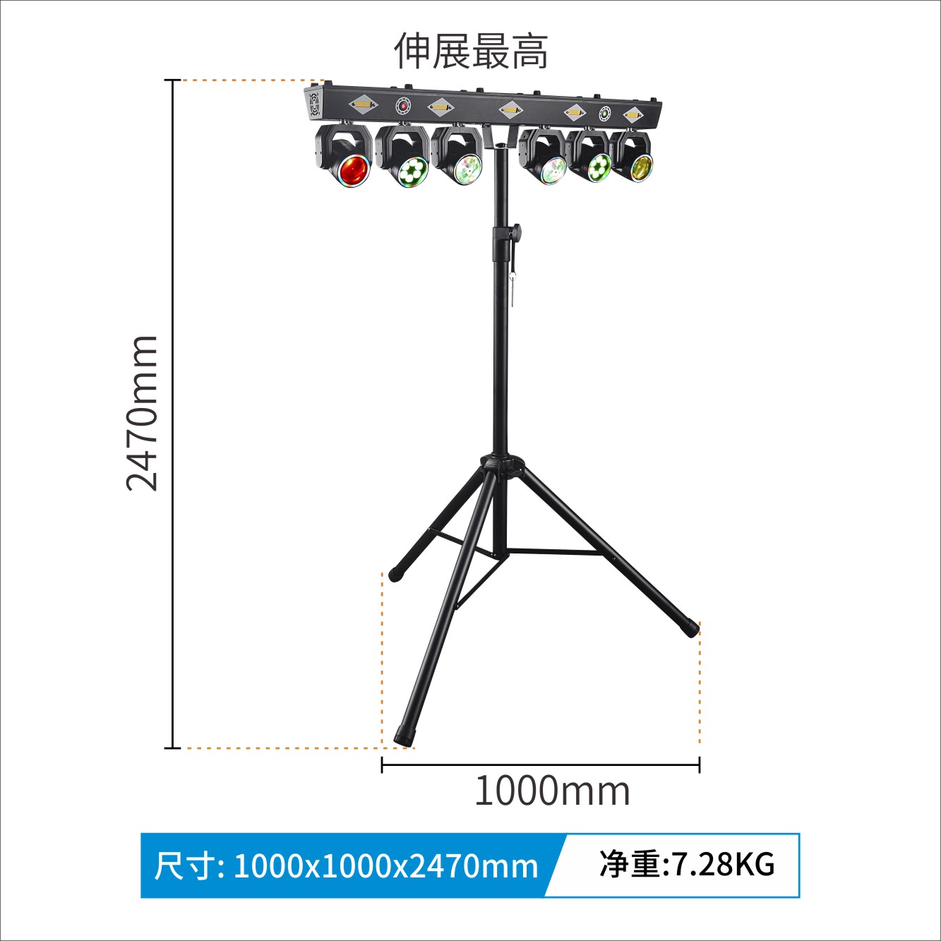 Mini Moving Head Rack Light