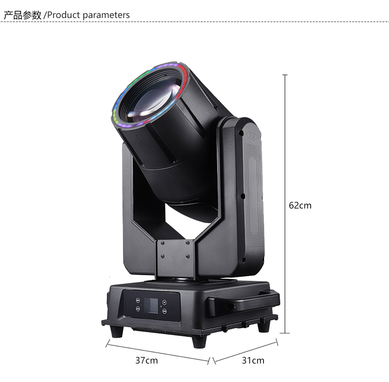 Outdoor waterproof 380W beam light+LED aperture