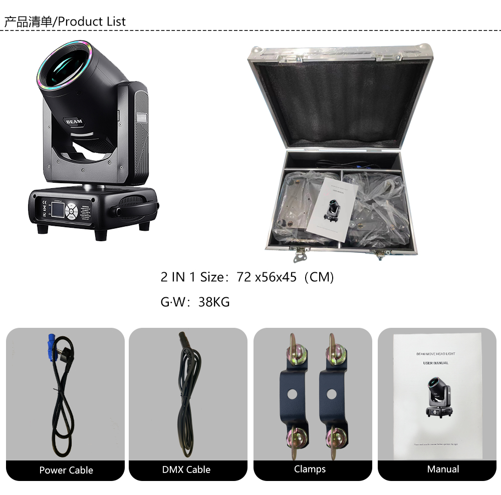 LED-200W shaking head beam