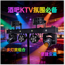 Bar mobile support lamp