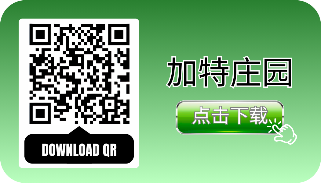Gat Manor 應用程序