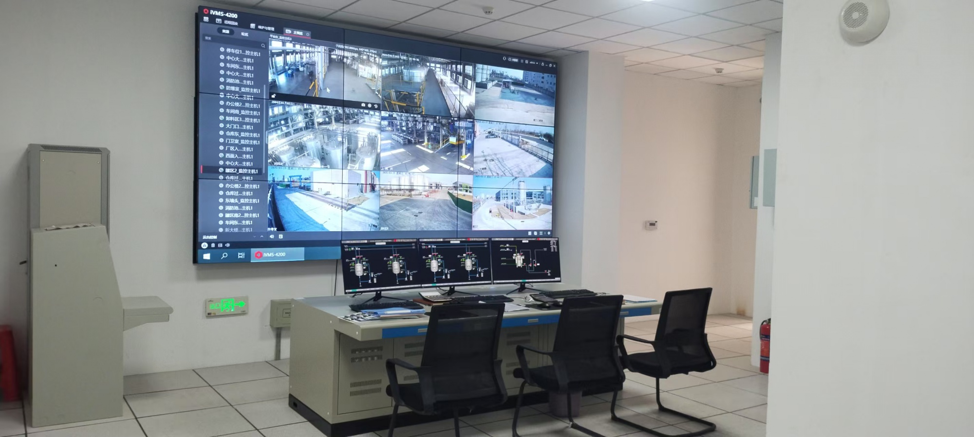 Computer Control Produce Center