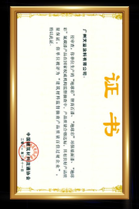 资质5