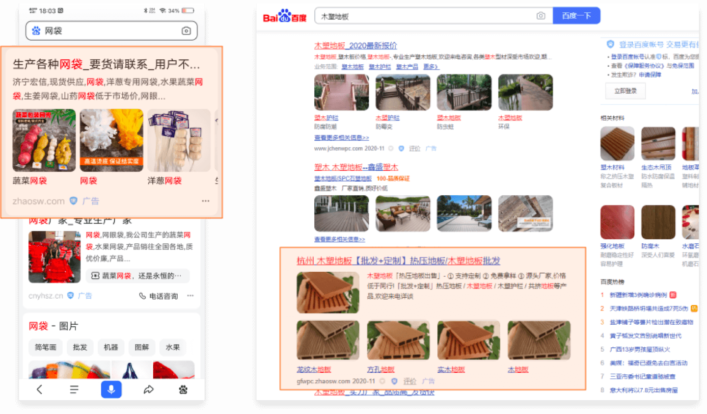 图片展示