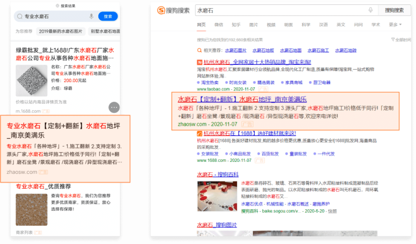 图片展示