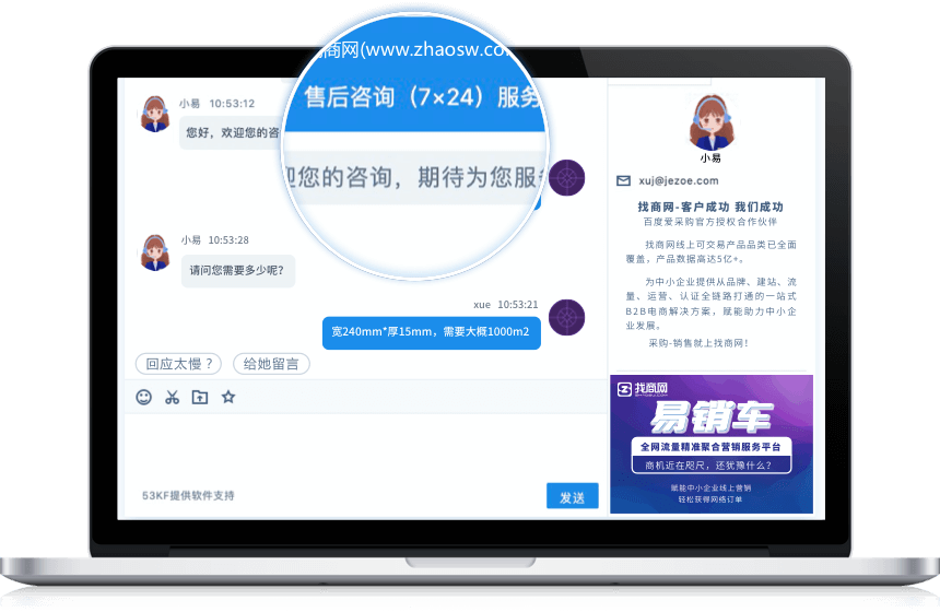 图片展示