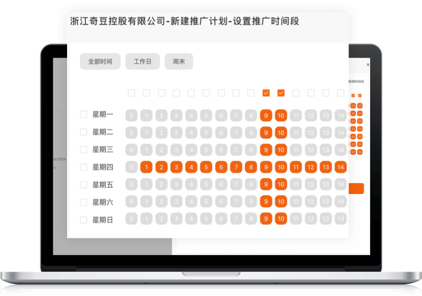 图片展示