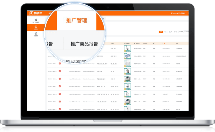 图片展示
