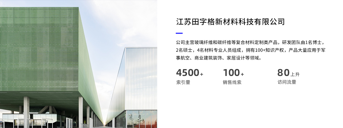 国艺
