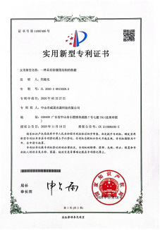 Patent certificate
