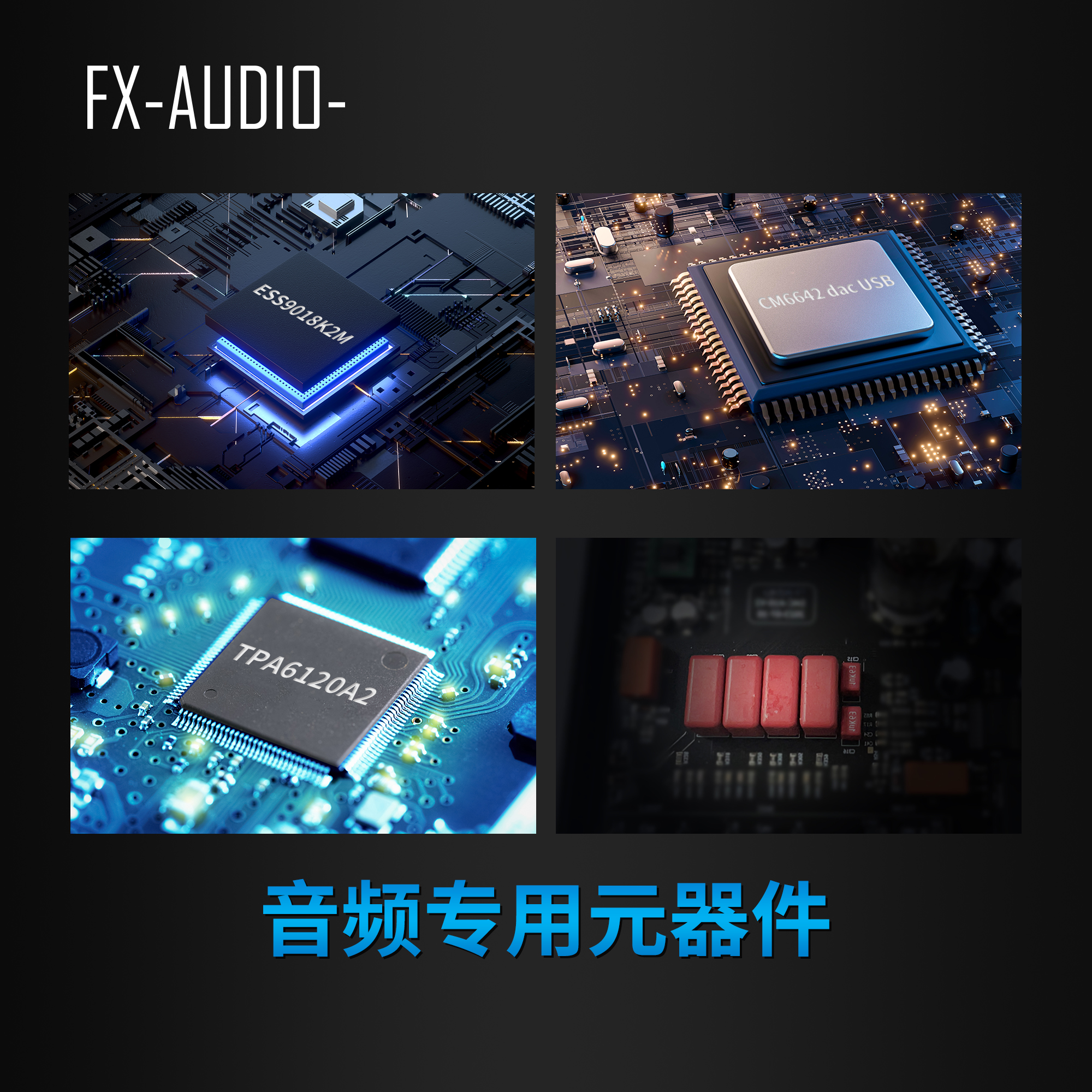 DAC-A10 6N3蓝牙5.1 LDAC aptX HD QCC5125 解码胆前级带超重低音信号输出