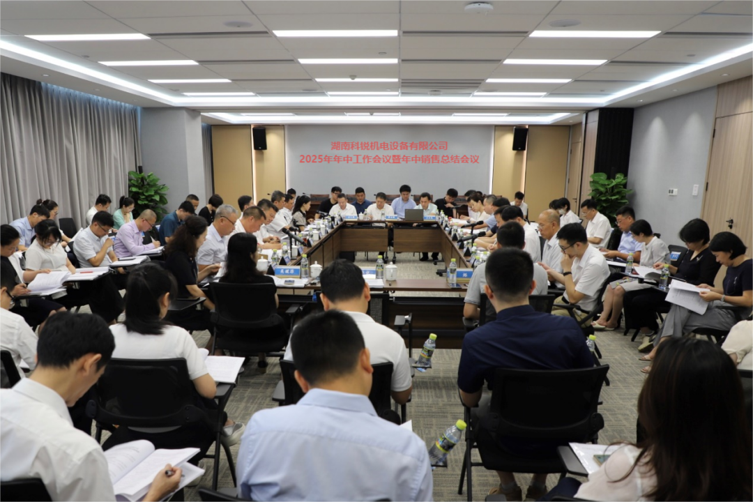 The mid-year work conference and mid-year sales su...