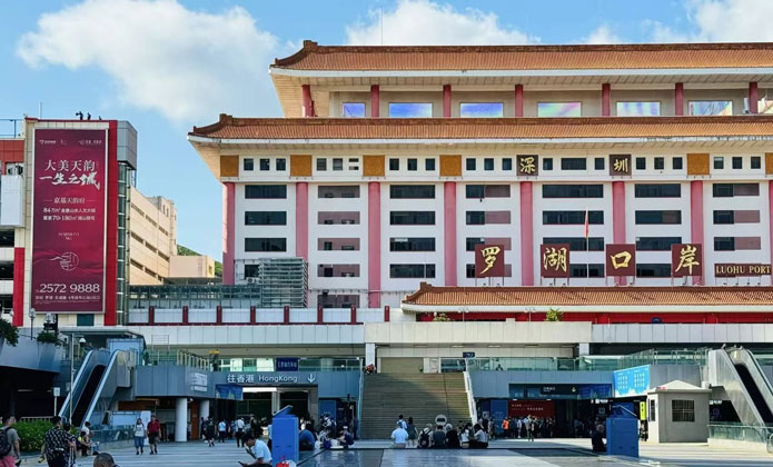 罗湖口岸