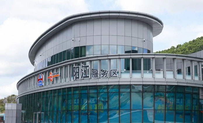 阳江服务区