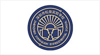 松泉实验学校