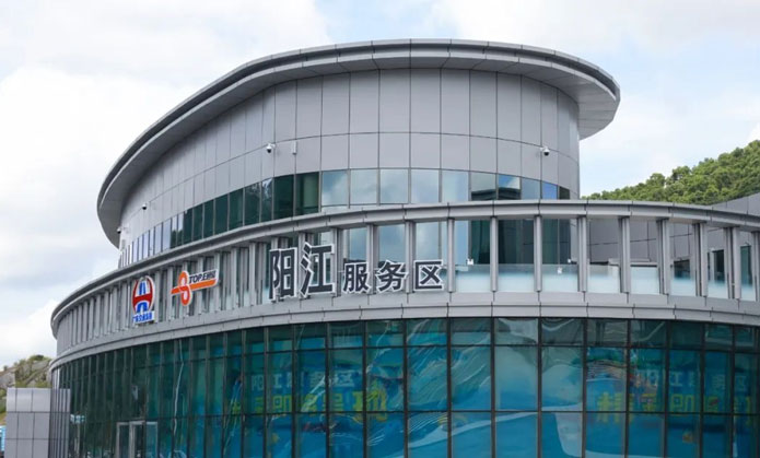 阳江服务区