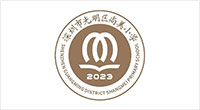 光明区尚美小学
