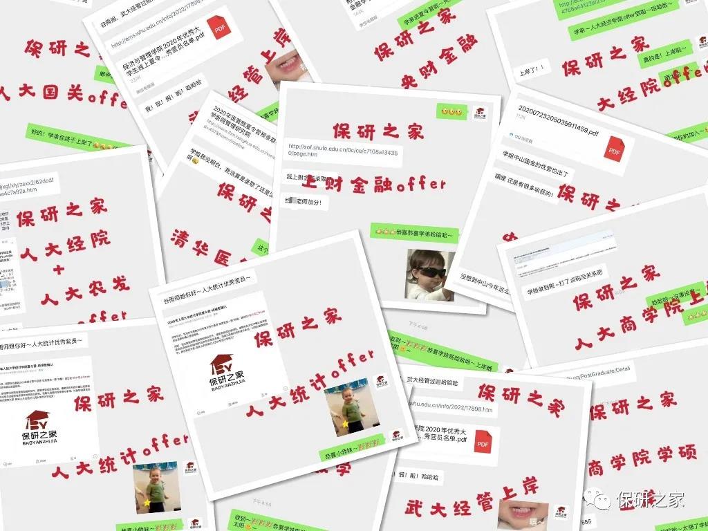 入营通知