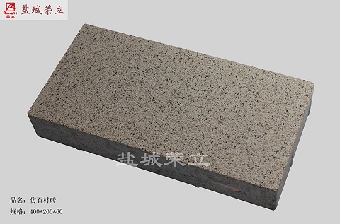 仿石砖根据应用场所和应用领域如何划分？