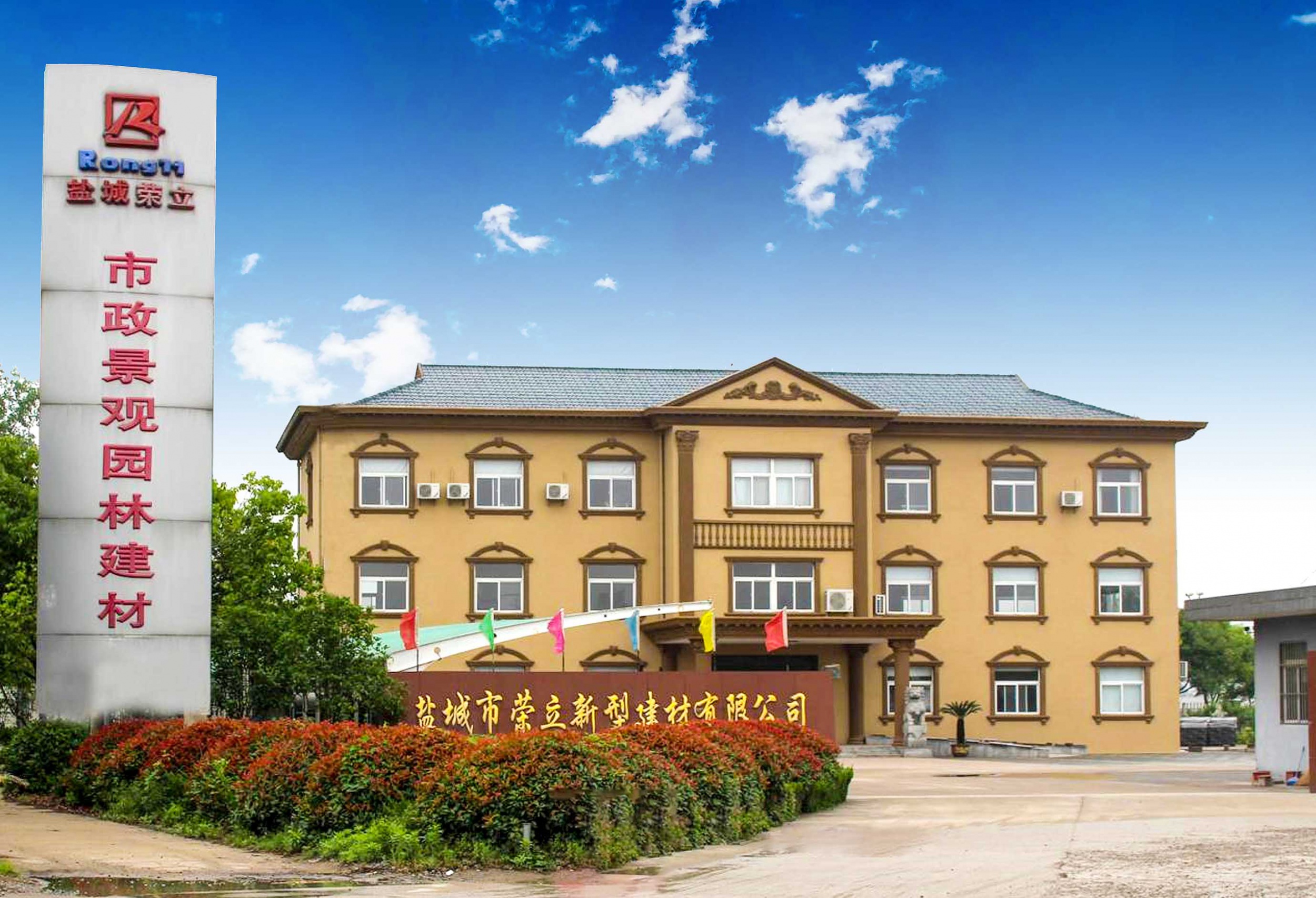 图片展示