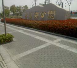 盐城市新都路