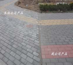 实景对比1