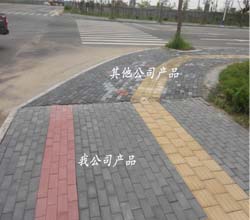 实景对比3