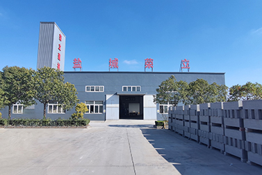 厂房车间