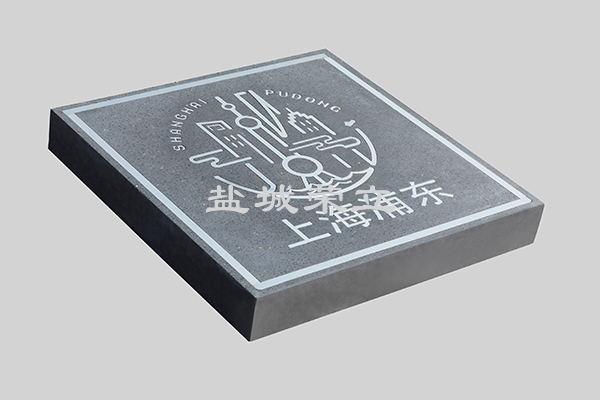 欧赛姆石海派文化砖