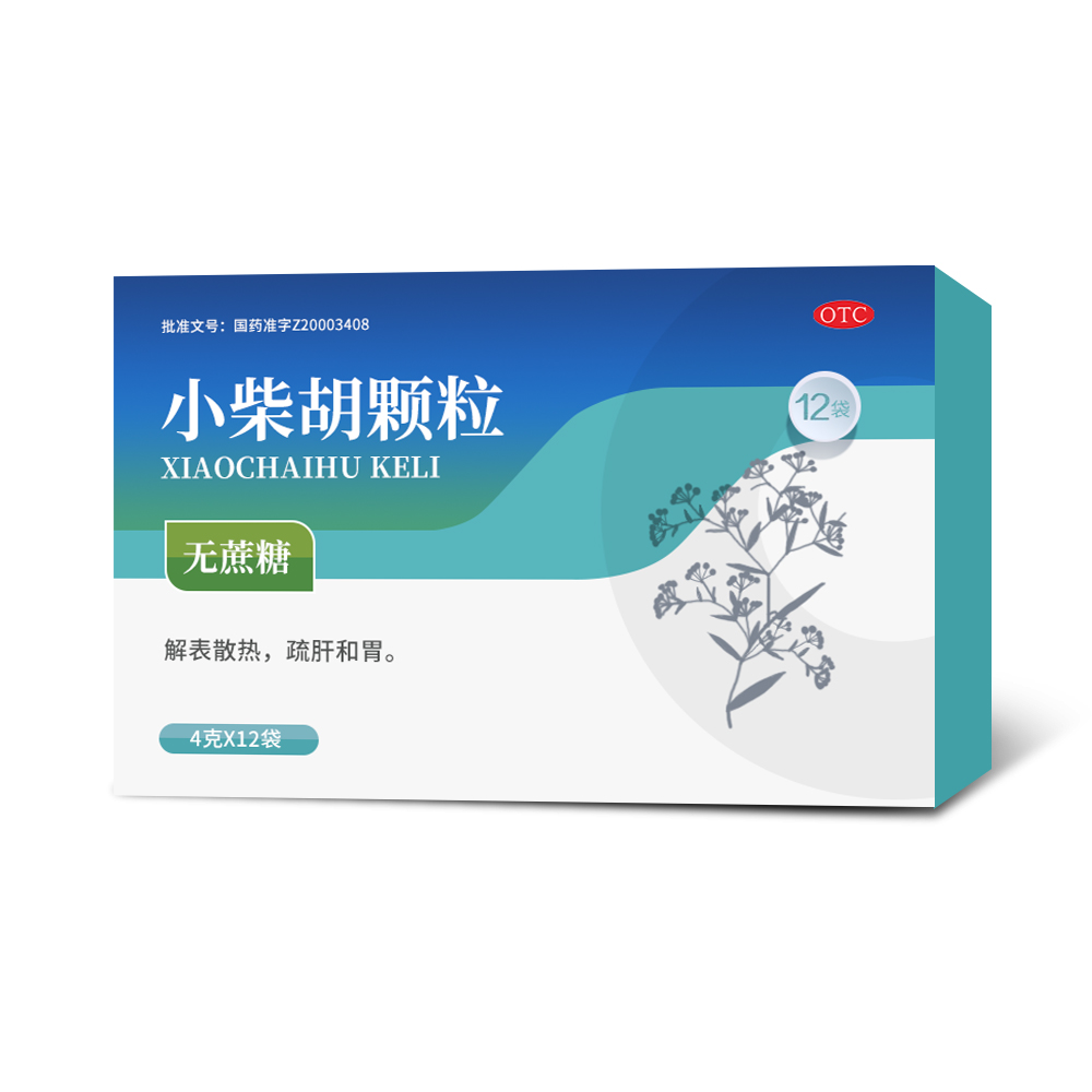 小柴胡颗粒