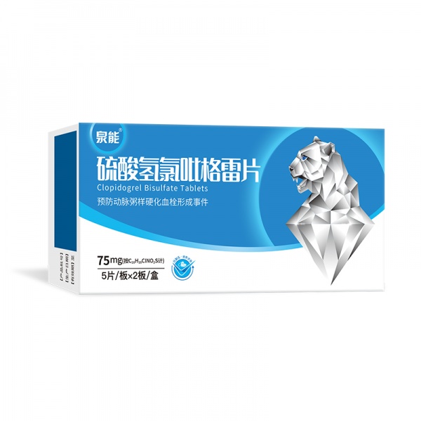 泉能®️硫酸氢氯吡格雷片