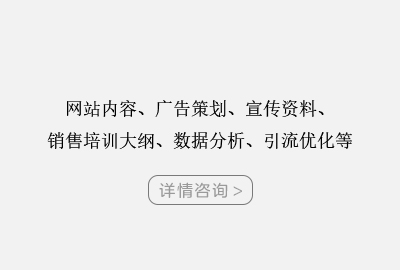 网站翻译_广告翻译_宣传资料翻译