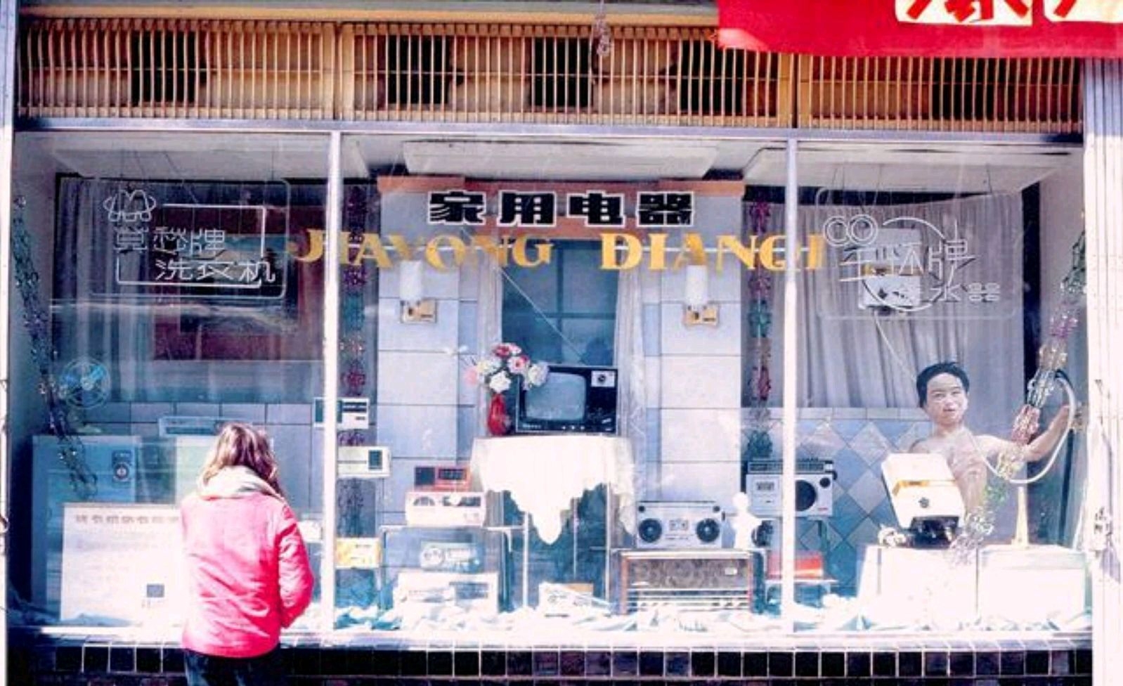 The Historical Development of Chinese Window Display Design