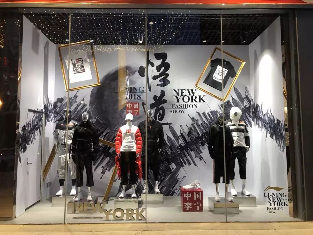 Window Display Design of Chinese Clothing Retail Stores: Evolution from Scratch to Scratch
