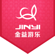 金益游乐设备