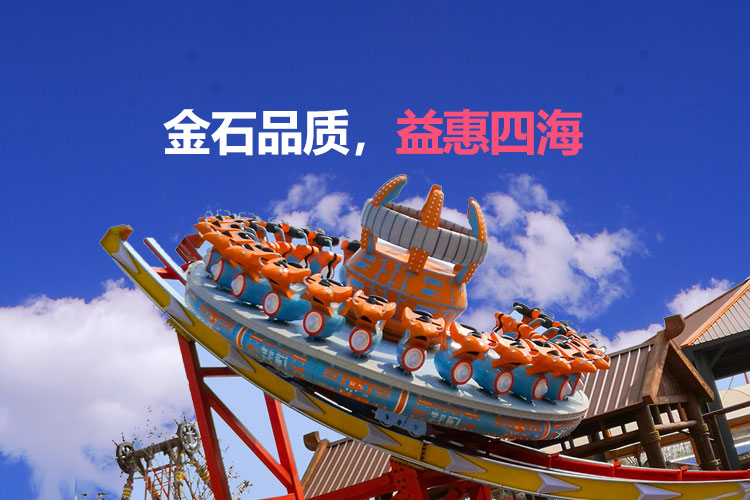 金石品质，益惠四海