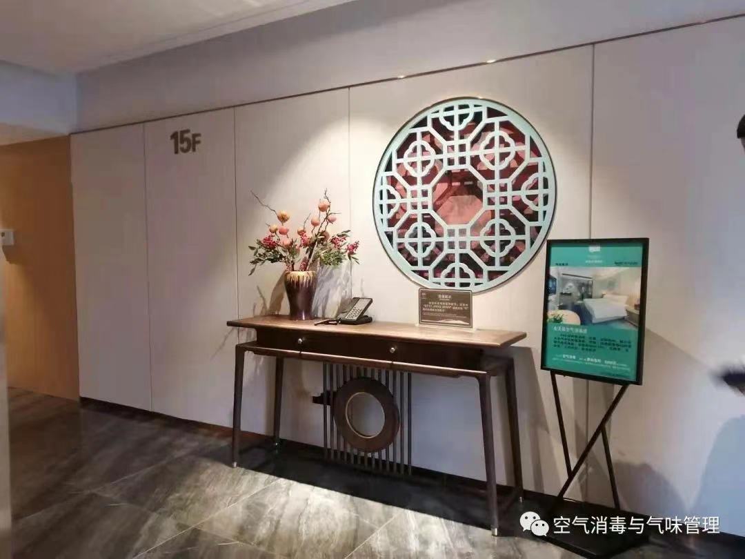 长沙铭逸美域大酒店开设全天候空气消毒房