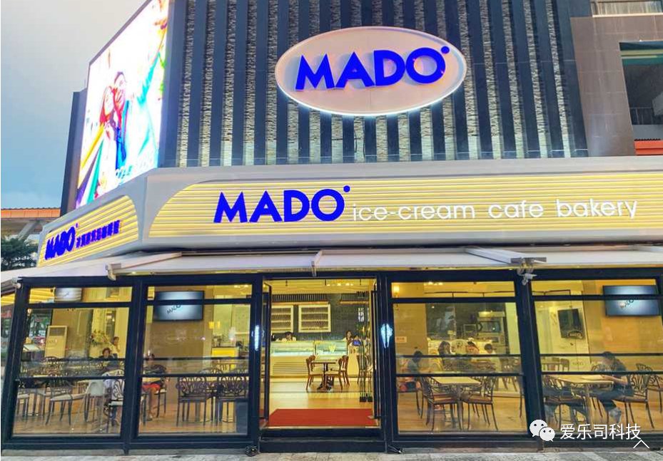 爱乐司室内消净项目——餐厅篇