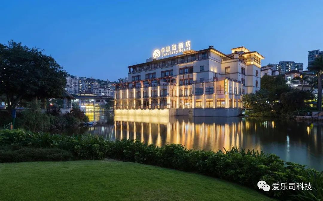爱乐司室内消净项目——酒店篇
