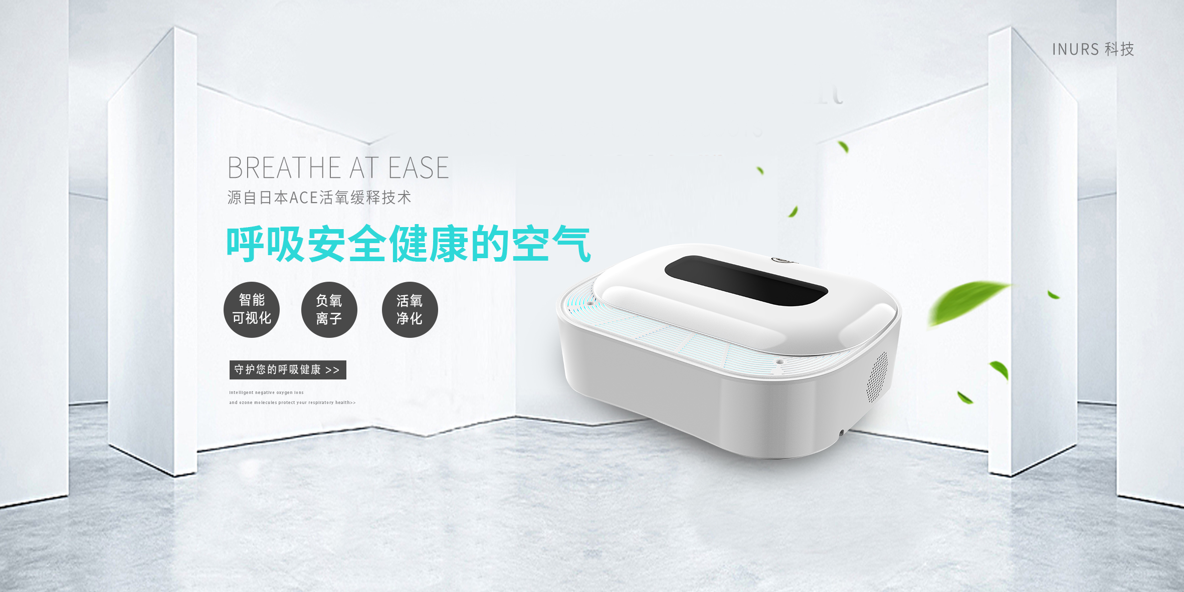 空气消毒机可以24小时开着吗？