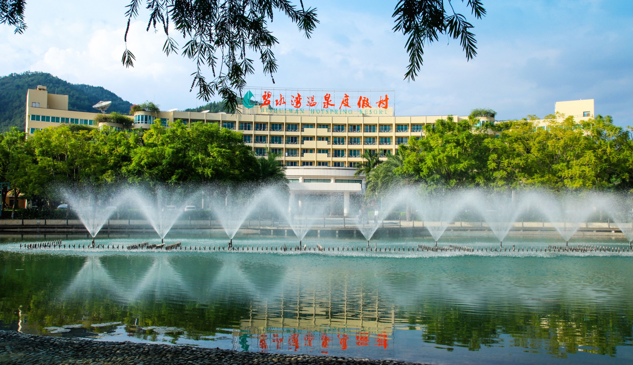 爱乐司温泉水循环消净系统应用实例|打造安心温泉，守护女性健康！