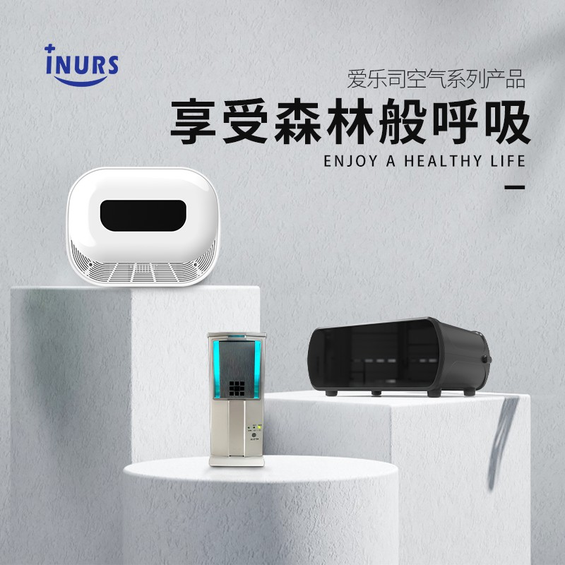 爱乐司科技