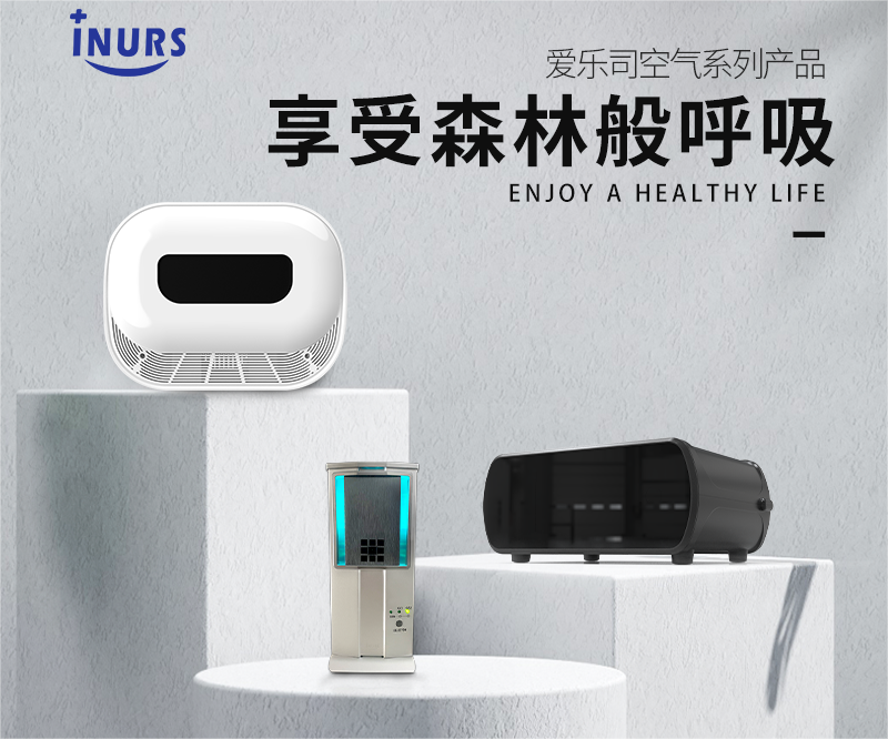 酒店房间内存在细菌和病毒等有害物质，怎么办？