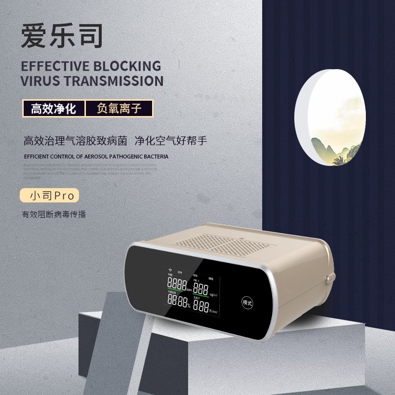 小司Pro