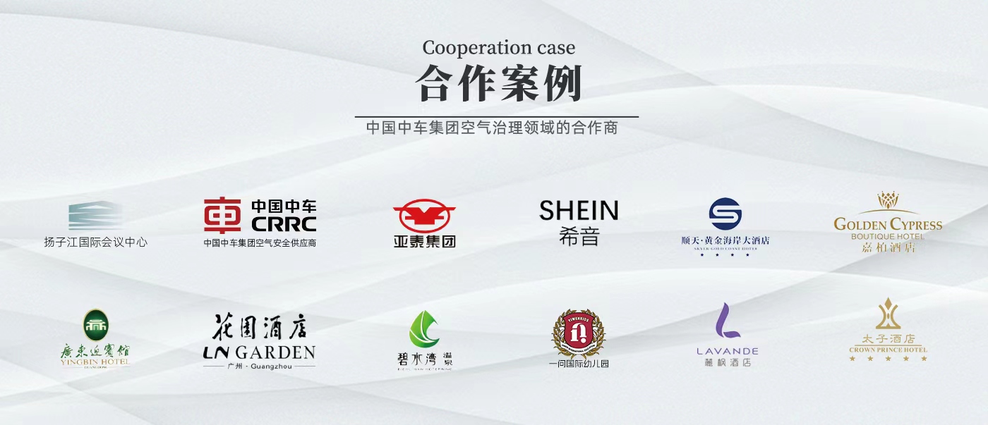 爱乐司合作案例