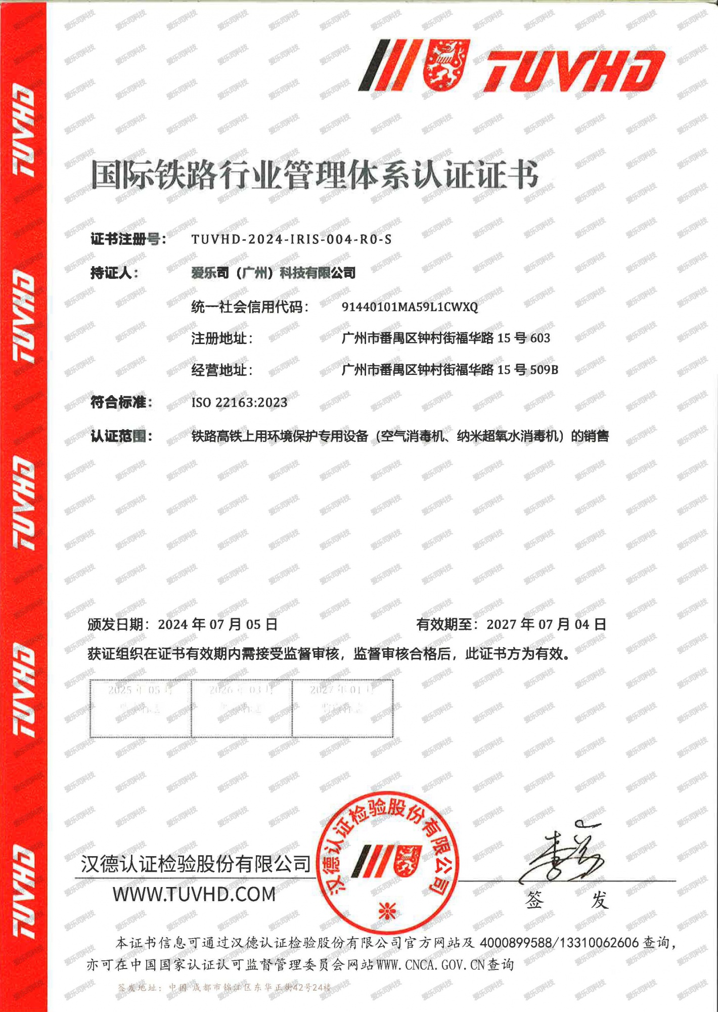 微信图片_20241212155025