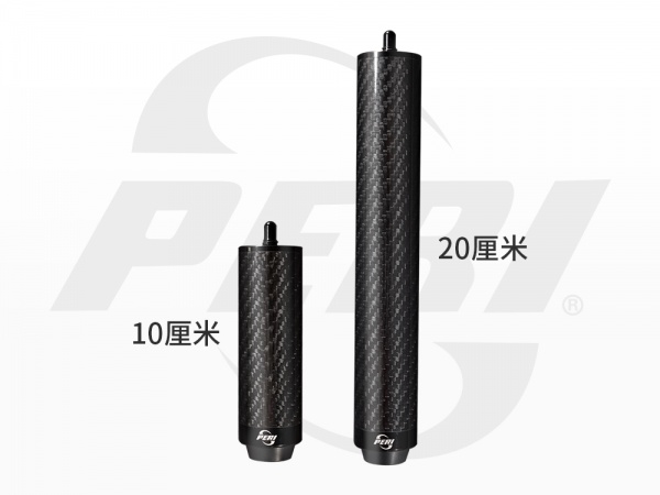 皮尔力·加长把10CM